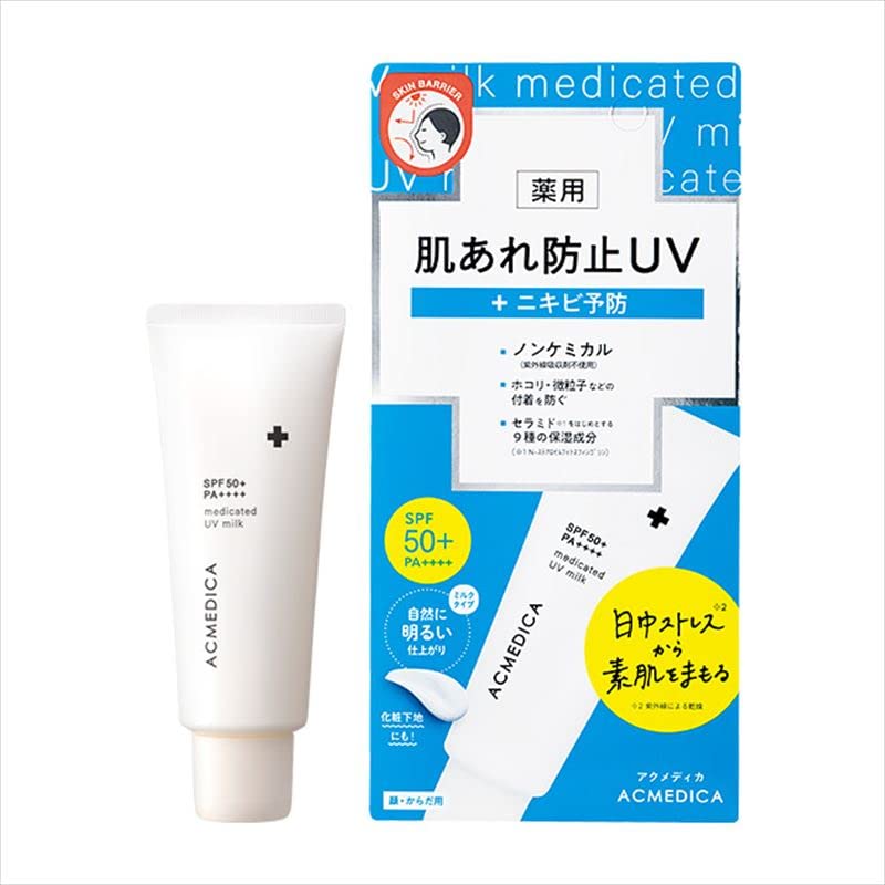 Amazon | acmedica(アクメディカ) 薬用 UVミルク 45g | acmedica