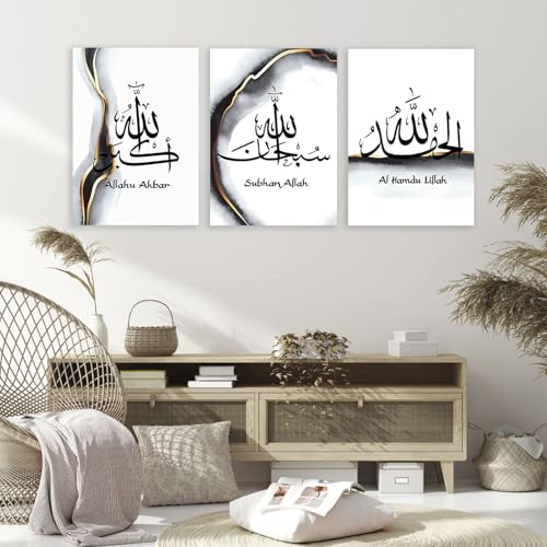 Décoration de salon maison sans cadre peinture islamique chic - 4