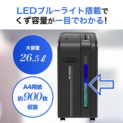 明光商会(Meiko Shokai) MSシュレッダー MSR-15MCM-B の商品画像 3