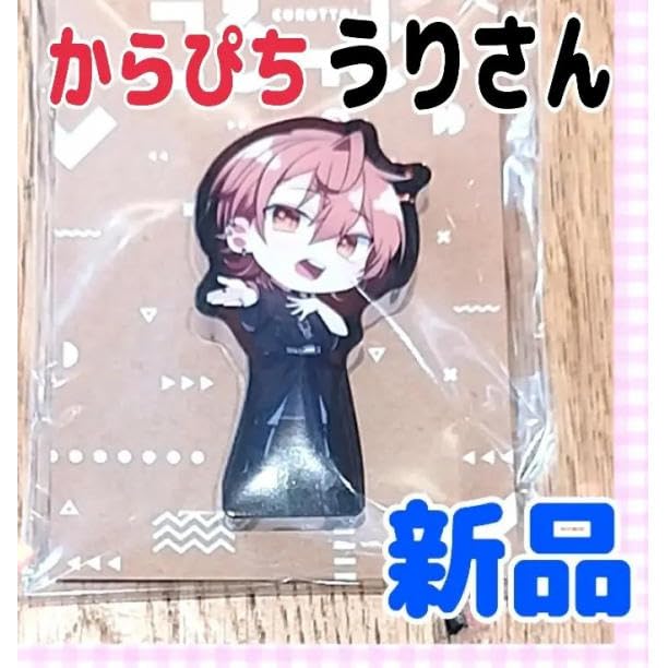 Amazon.co.jp: うりさん カラフルピーチ ころっと アクリルフィギュア