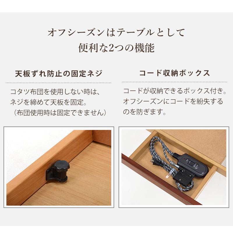 Amazon | 萩原こたつ テーブル 長方形 ヘリンボーン天然木 突板 手元  