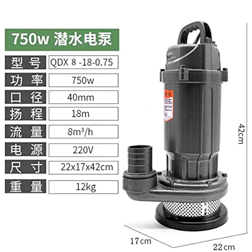 Amazon.co.jp: 電動水中ポンプ 220V小型水中ポンプ、大型フロー