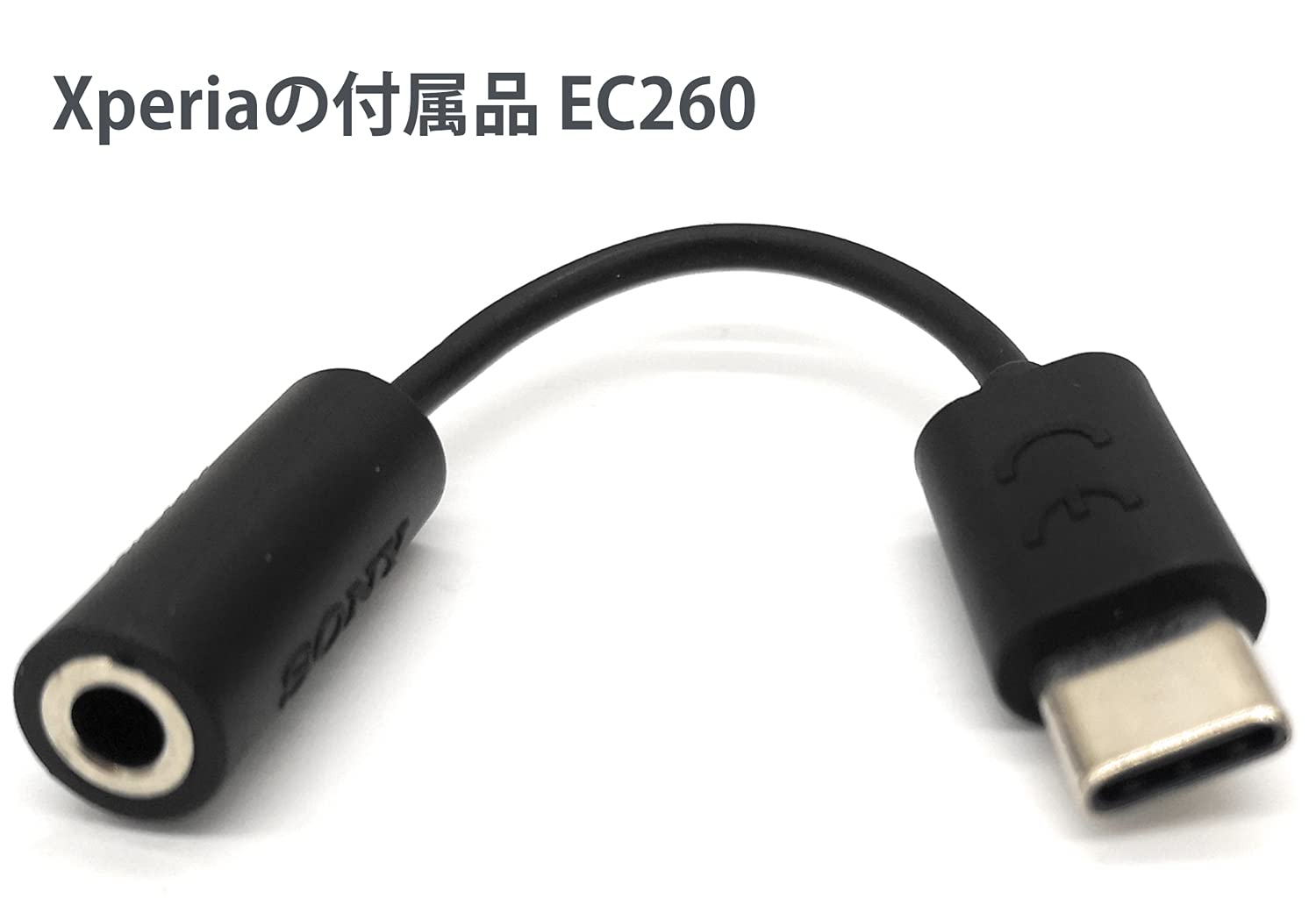 Amazon.co.jp: オーディオファン EC260 イヤホン変換アダプタ