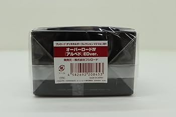 オーバーロード　アルベド　サプライセット Amazon.co.jp: オーバーロードⅣ アルベド サプライセット
