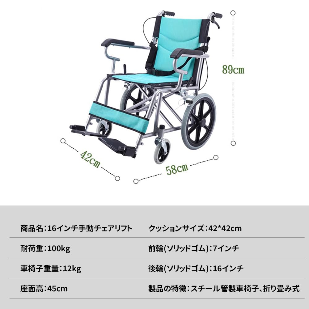 Amazon | ESLUVE介助型車椅子 車いす 折り畳み式 軽い車椅子 簡易 軽量 