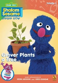 DVD Shalom Sesame 2010 #4: Grover Plants a Tree Book