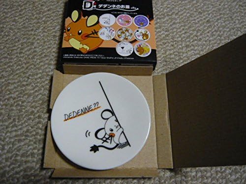 Amazon 一番くじ ポケモンリサーチ デデンネ D賞 デデンネのお皿 デデンネ アニメ 萌えグッズ 通販