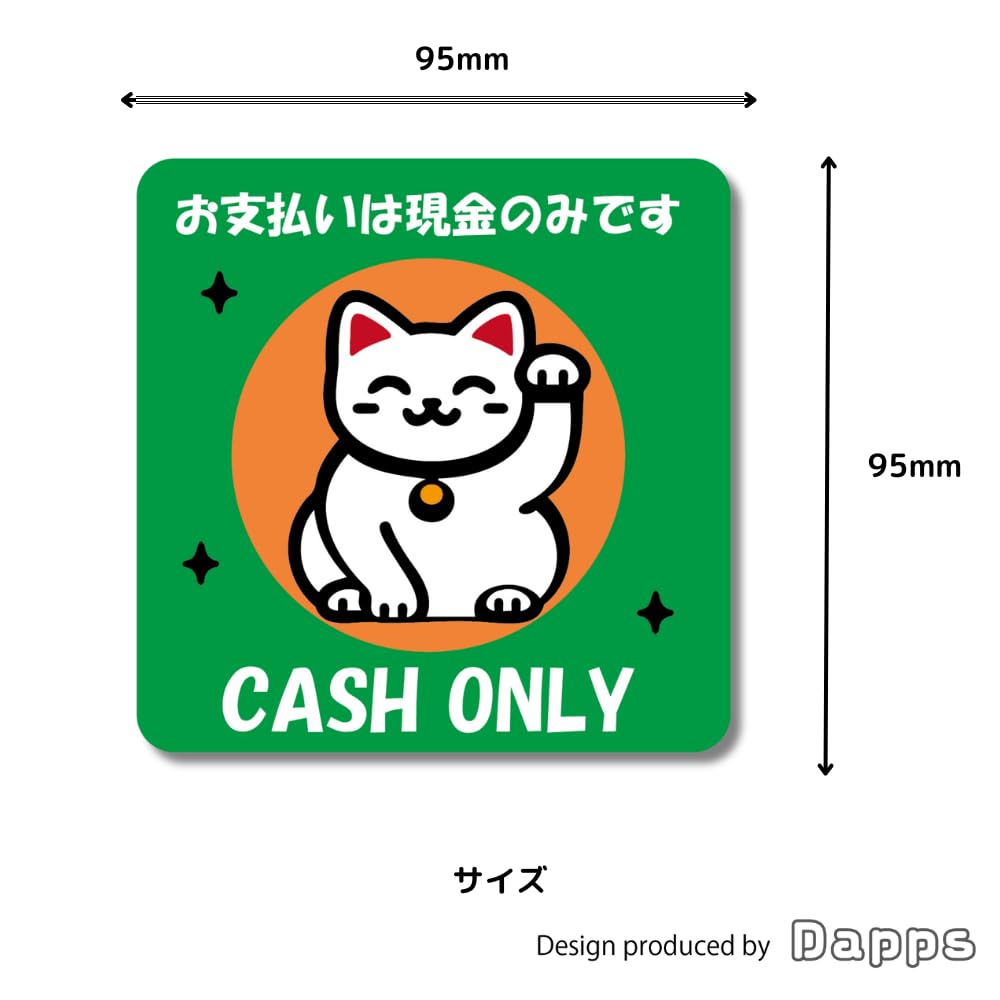 ゆ様　こちらでお支払いください 注意喚起ステッカー お支払いは現金支払いのみ 観光客 サービス 外国語