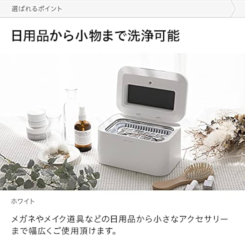 超音波洗浄機 タッチスクリーン付き Amazon | モダンデコ 超音波洗浄機 UV除菌 小型 600ml メガネ