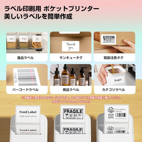 BluwieBroka ミニサーマルプリンター