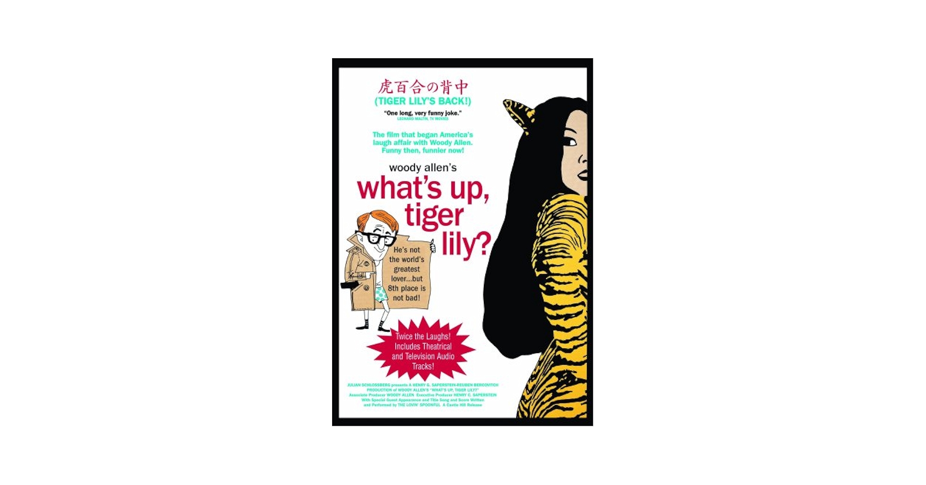 ワッツ・アップ・タイガー・リリー　USオリジナル映画ポスター ワッツ・アップ・タイガー・リリー USオリジナル映画ポスター
