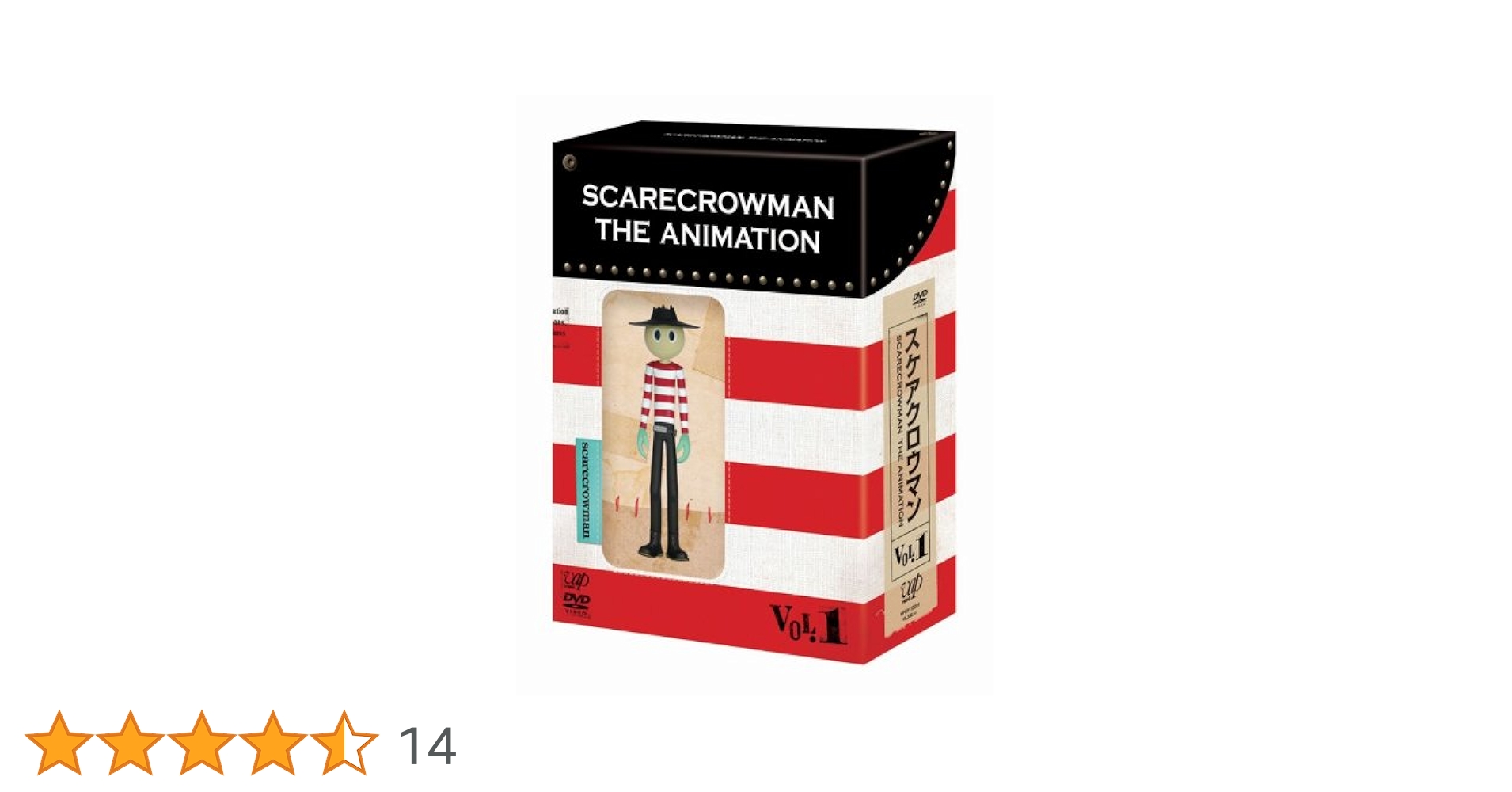 Amazon.co.jp: スケアクロウマン SCARECROWMAN THE ANIMATION(1)【豪華