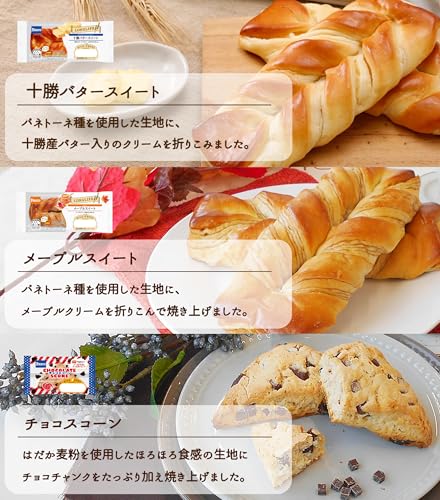 Pasco ロングライフ わくわくセット S（6種12個入）｜パスコ パン 詰め合わせ 菓子パン 惣菜パン スコーン