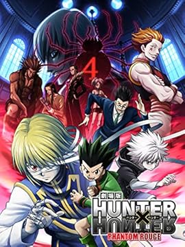Hunter x Hunter The Movie 1: Phantom Rouge