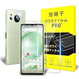 対応 AQUOS sense8 ガラスフィルム 【2+2枚セット-国産AGC旭硝子ガラス】対応 sense 8 強化ガラスフィルム（2枚入） + カメラフィルム（2枚入）アクオスセンス8 液晶保護 SH-54D SHG11 SH-M26 強化ガラス 硬度9H 厚さ0.26mm 2.5Dラウンドエッジ加工 高透過率 気泡ゼロ スクラッチ防止 飛散防止 衝撃吸収 撥油性 指紋防止 タッチ感度 貼付キット付属 HFLSEN8TMM