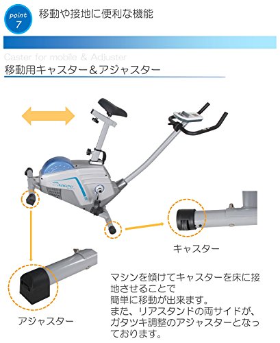 ダイコー フィットネスバイク DK-8615P の商品画像 8