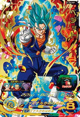 トレーディングカード ベジット ホビーの人気商品 通販 価格比較 価格 Com トレーディングカード ベジット ホビーの人気商品 通販 価格比較 価格 Com
