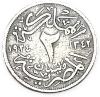 عملة مصرية قديمة نادرة 2 مليم الملك فؤاد 1924 م النادرة و الشحيحة