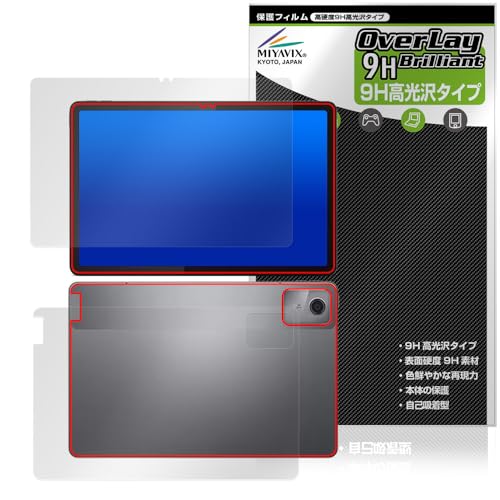 ~rbNX Lenovo Tab B11 Ή ی tB dx 9H  PET KX̍dx tEw Zbg {