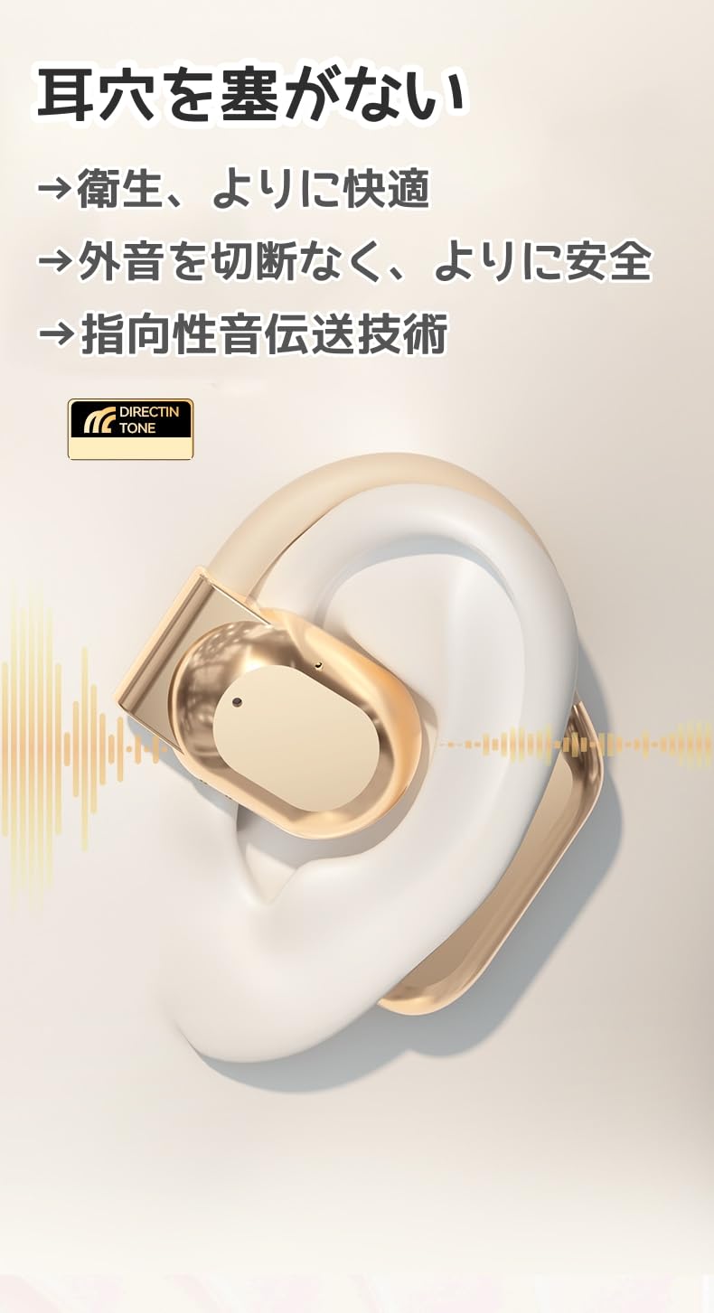 Amazon.co.jp: 【2024最新 音質強化版】ワイヤレスイヤホン bluetooth