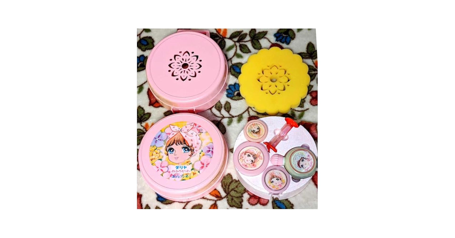 Amazon.co.jp: 当時物 ダリヤ お風呂 椅子 化粧品 バッグ セット