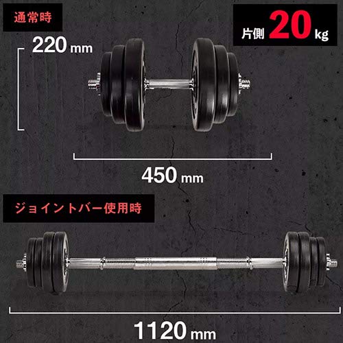 Amazon | マッスルジーニアス(Muscle Genius) ロックダンベル