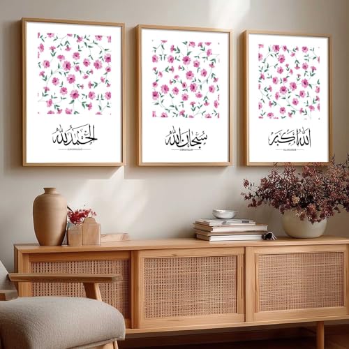 Image of kotart Wall Art Painting Islamic Home Decoration Frame With For Living Room Bed Room Hotel Wall Decor Digital Reprint Engineered Wood Set of 3 (Art 5, 10X13 INCH)