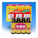 ビルトンゴールド 50ml×4本 製品画像