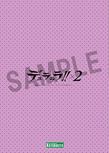 Durarara!! x2 Fichier Effacer C protège-document rigide anti-pliure - 3