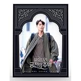 ヒョンビン、パク・シネ、EXOのチャンヨル主演のドラマ 「アルハンブラ宮殿の思い出 O.S.T」 (GAME Ver./CD+フォトブック68P+フォトカード1種+等身大1種+アイテムステッカー1枚) ★★Kstargate限定★★