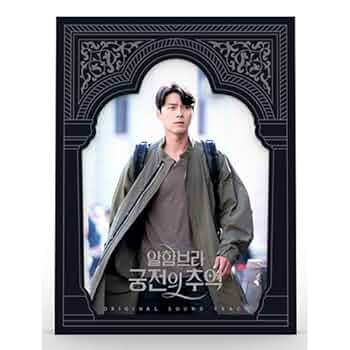 ヒョンビン主演 アルハンブラ宮殿の思い出 OST 新品未開封‼️ Amazon.co.jp: ヒョンビン、パク・シネ、EXOのチャンヨル主演の