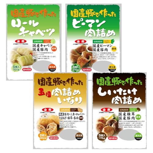 [2か月に1回 計3回]国産豚で作ったこだわり惣菜セット 惣菜