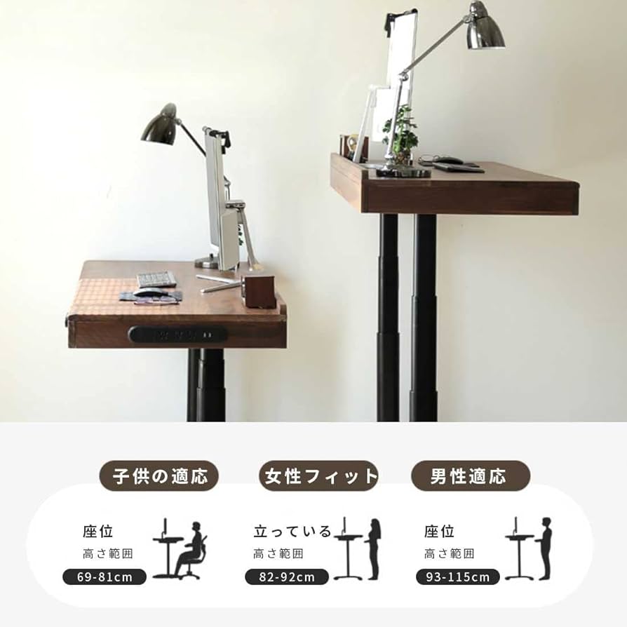 Amazon.co.jp: 電動式スタンディングデスク 昇降式テーブル
