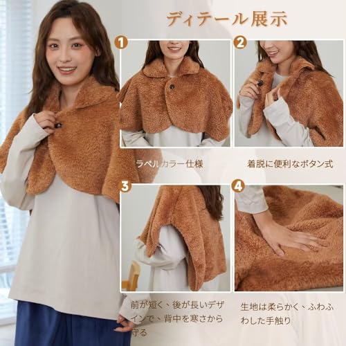WULFUL 肩当て シープタッチ 肩掛け ひざ掛け ブランケット 着る毛布 ルームウェア 吸湿発熱 軽量 静電気防止 防寒対策 オフィス 部屋着 極暖 顔まですっぽりあったかケープ の商品画像 4