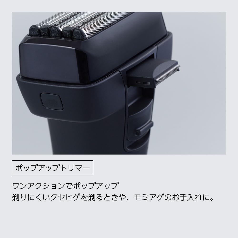 Amazon | マクセルイズミ V8シリーズ 5枚刃モデル 往復式シェーバー