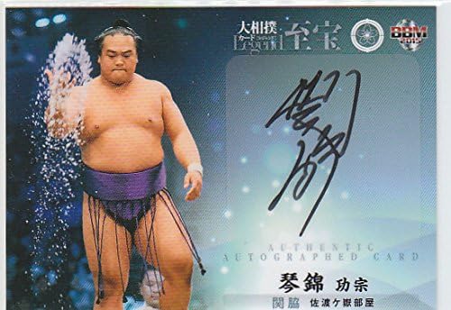 Amazon Co Jp Sumo Legend Robbed 60 Limited Edition Hand Made Sign Cards Homeland 琴錦 Idiom Wiccan Hobbies Amazon Co Jp Sumo Legend Robbed 60 Limited Edition Hand Made Sign Cards Homeland 琴錦 Idiom Wiccan Hobbies