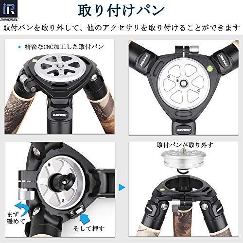 INNOREL カーボン超大型三脚 RT90CM