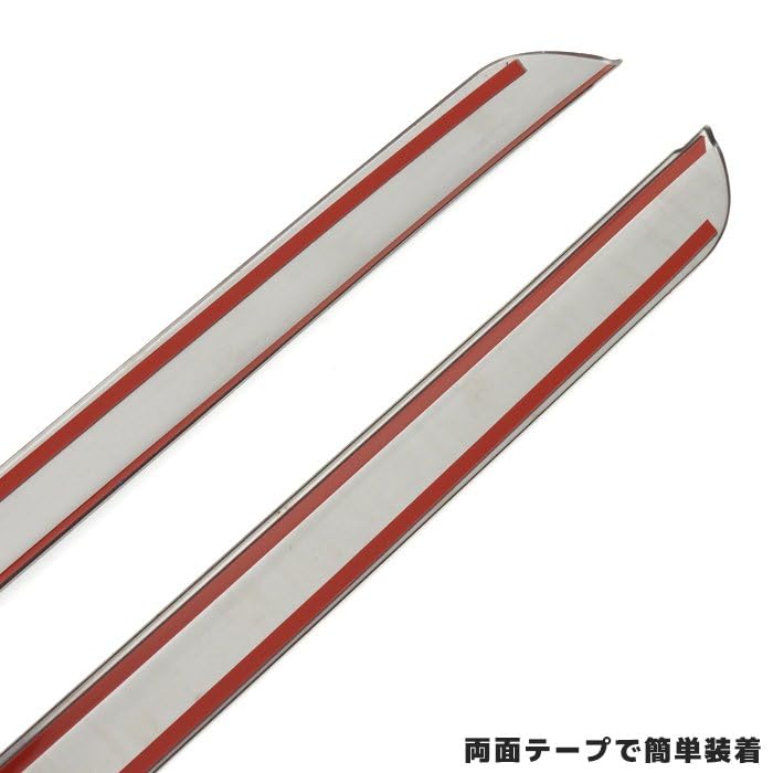 Amazon | HELIOS 200系 ハイエース用 ステンレス ウェザー ストリップ