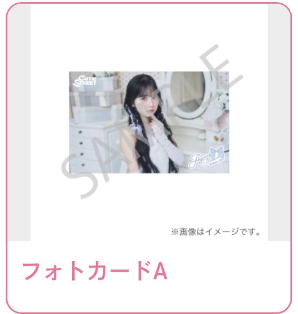 増田彩乃　生誕　すきくじ　A賞　直筆サイン入りアクリルフォトパネル 増田彩乃 生誕 すきくじ A賞 直筆サイン入りアクリルフォト