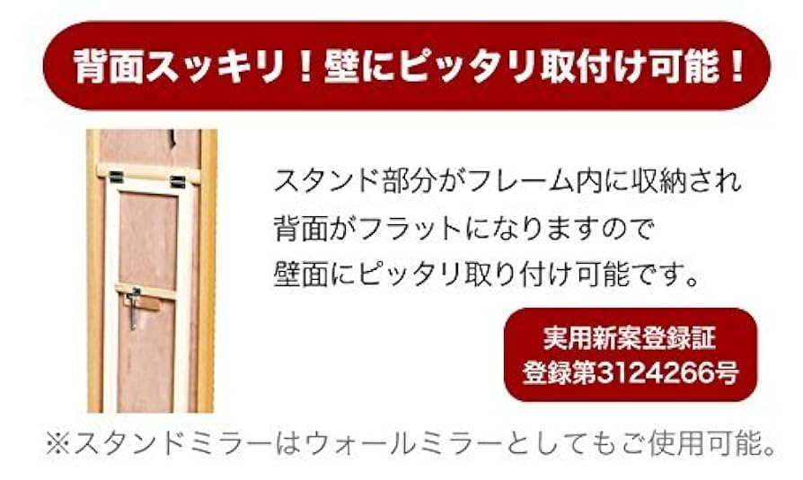 木製フレーム スタンドミラー シルエットＦ-316 Amazon.co.jp: 塩川光明堂 壁掛け・スタンド兼用ミラー F-316 DB