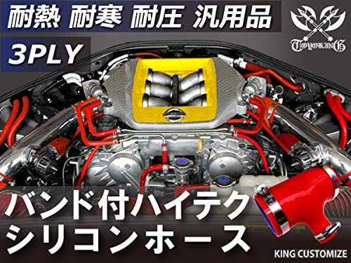 内径&Phi;55-55-25mm バンド付き 耐熱 シリコンホース T字ホース 赤色 ロゴマーク無し ドイツ NORMA ノールマ社 ホー