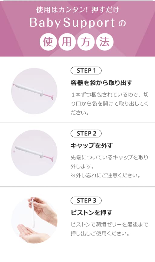 Amazon | 【公式】ベイビーサポート 女の子用 Baby Support for girl  