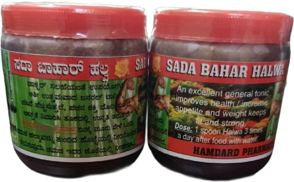 Sada Bahar Weight Gain Halwa Pack of 2 (B0CYCRM7QQ) Amazon Price History, Amazon Price Tracker