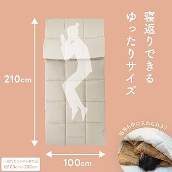 [クイックキャンプ] 洗える寝袋 QCSB100QUICKCAMP クイックキャンプ] 洗える寝袋 QCSB100QUICKCAMP コスパ最高