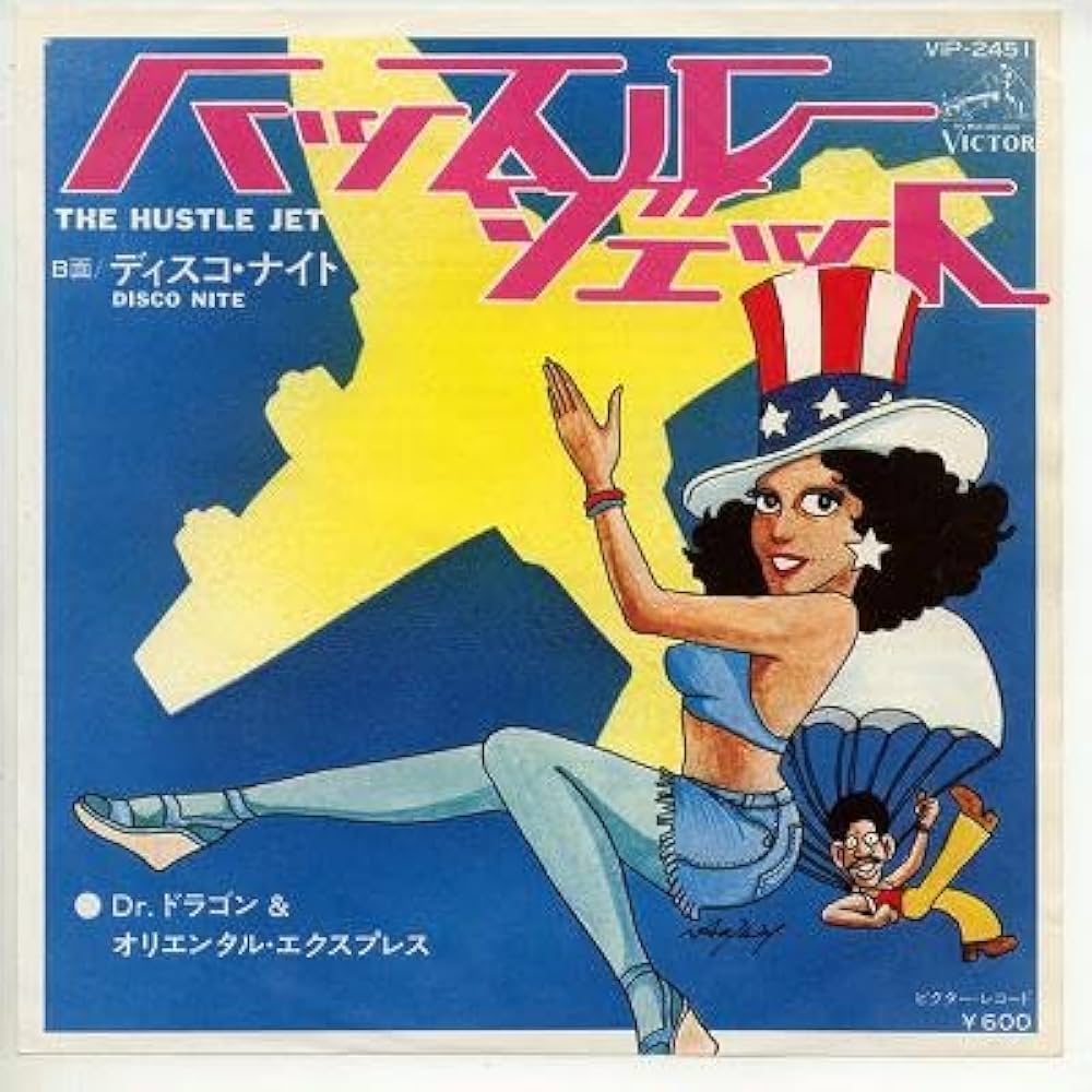 JET　ジェット　 Get Born レコード Jet – Get Born – CD (Album, Copy Protected) + DVD (DVD-Video