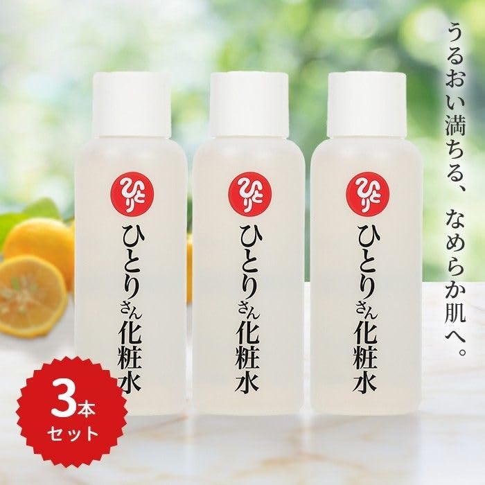 専用　銀座まるかん　化粧水　他2点 Amazon | 銀座まるかん ひとりさん化粧水 100ml 【3本セット