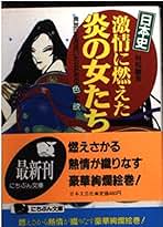 Amazon.co.jp: 村松 駿吉: 本