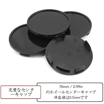 Amazon.co.jp: ホイールセンターキャップ 76mm 73mm 4個