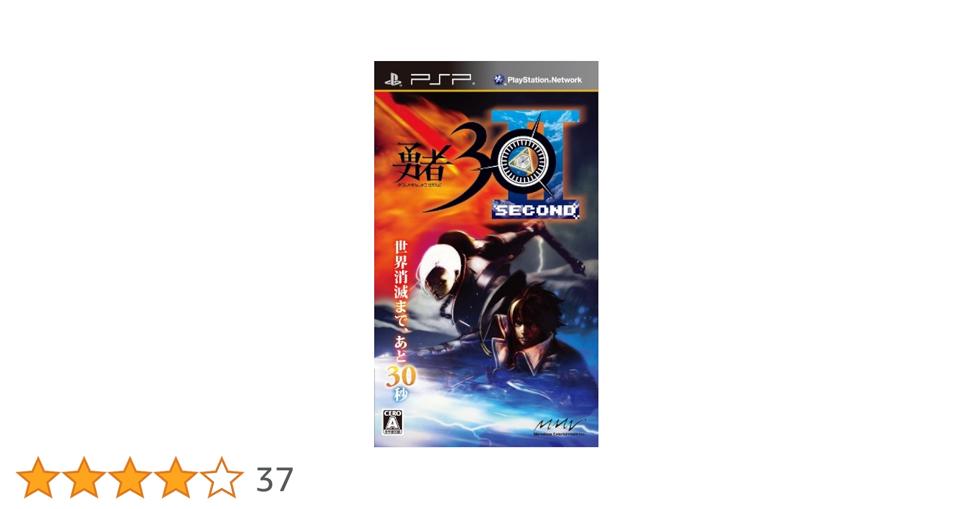 勇者30 SECOND Best Collection - PSP tf8su2k 勇者30 SECOND Best Collection - PSP tf8su2k