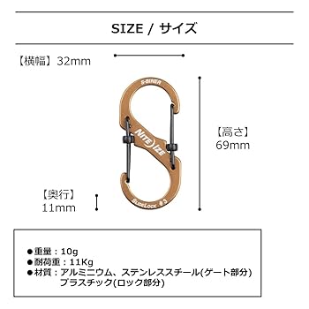 Amazon.co.jp: NITEIZE(ナイトアイズ) エスビナー スライド